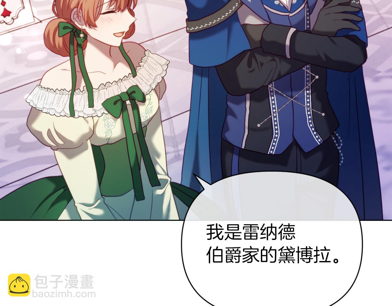 第41话 礼物的真义(1/4)-第41话