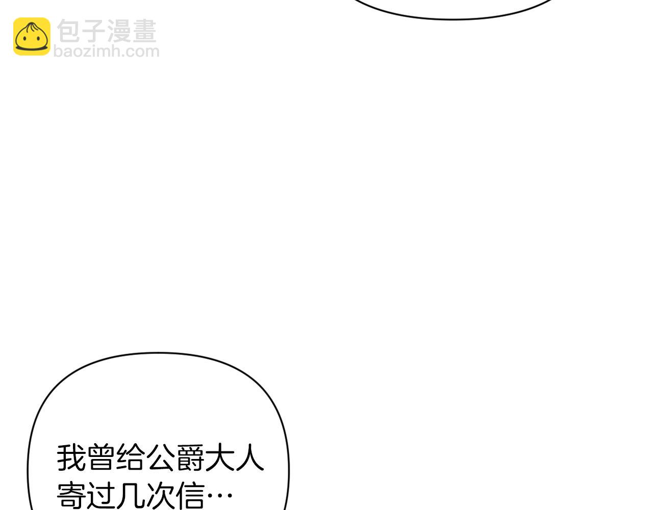 第41话 礼物的真义(1/4)-第41话