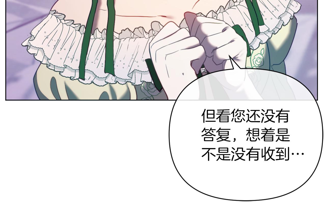 第41话 礼物的真义(1/4)-第41话