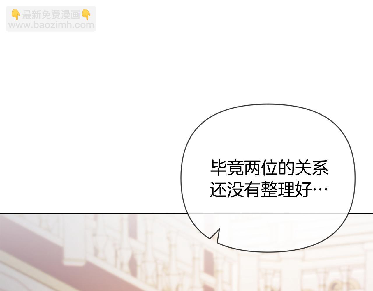 第41话 礼物的真义(1/4)-第41话