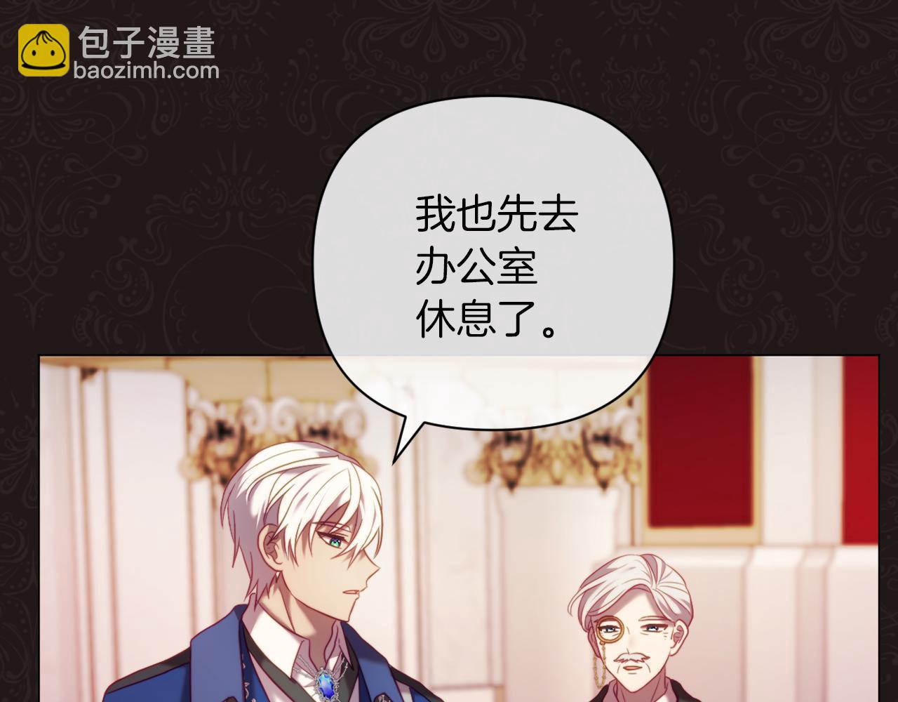 第41话 礼物的真义(1/4)-第41话