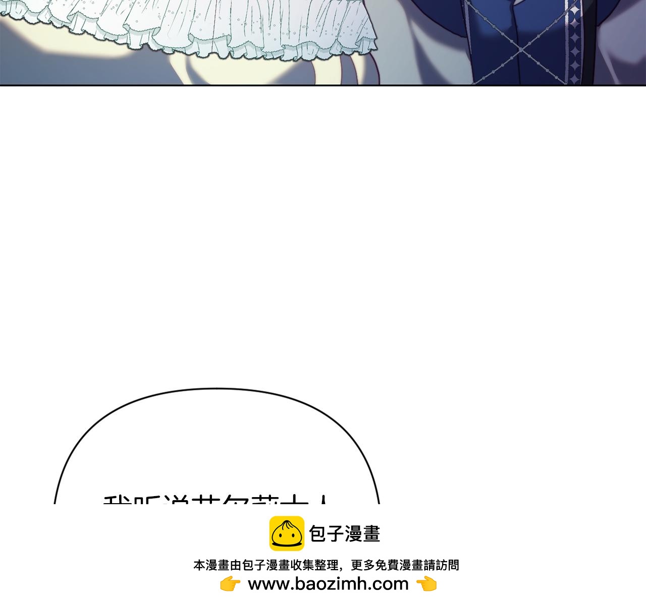 第41话 礼物的真义(1/4)-第41话