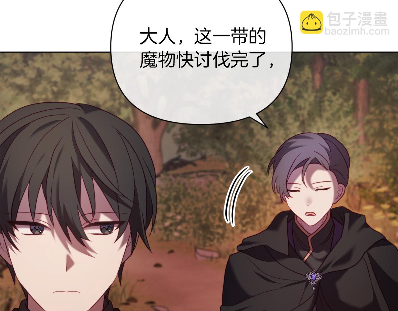 第43话 下马威(1/5)-第43话