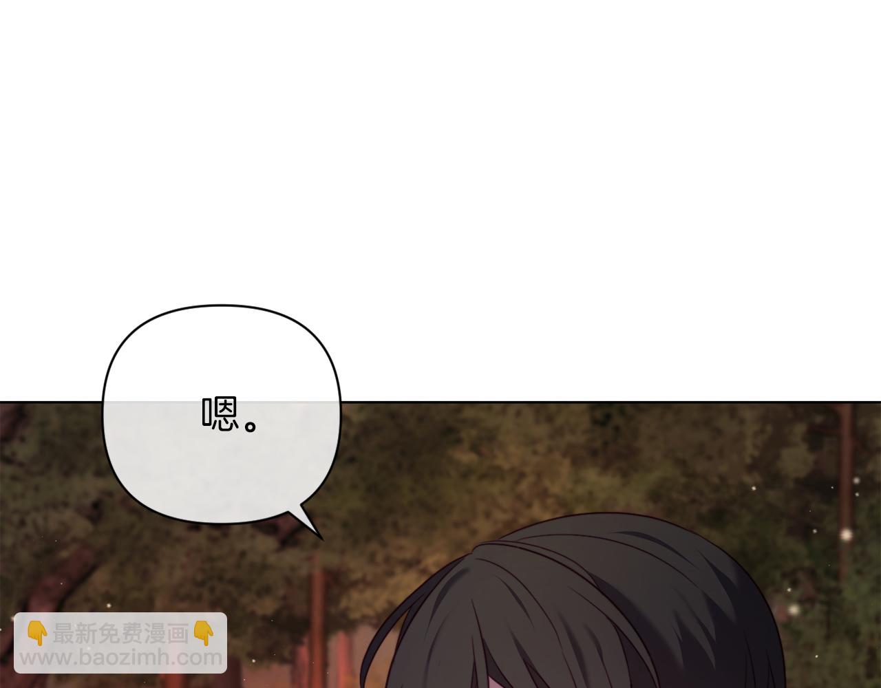 第43话 下马威(1/5)-第43话