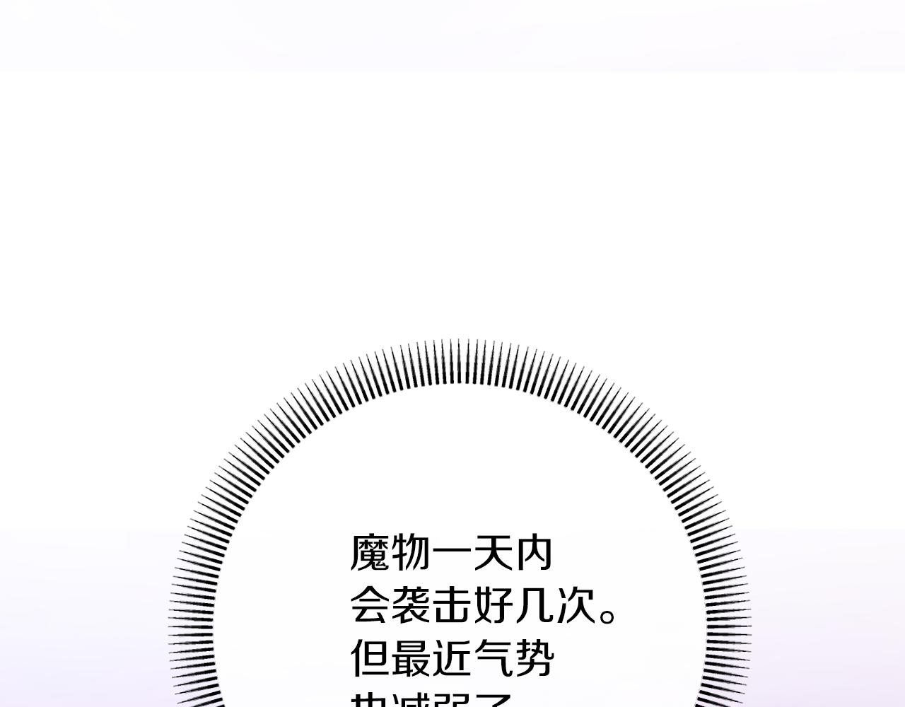 第43话 下马威(1/5)-第43话