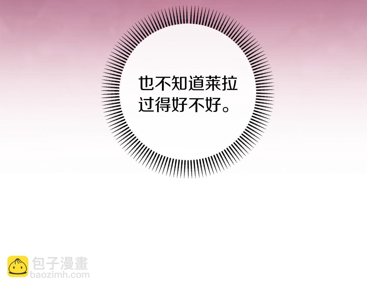 第43话 下马威(1/5)-第43话