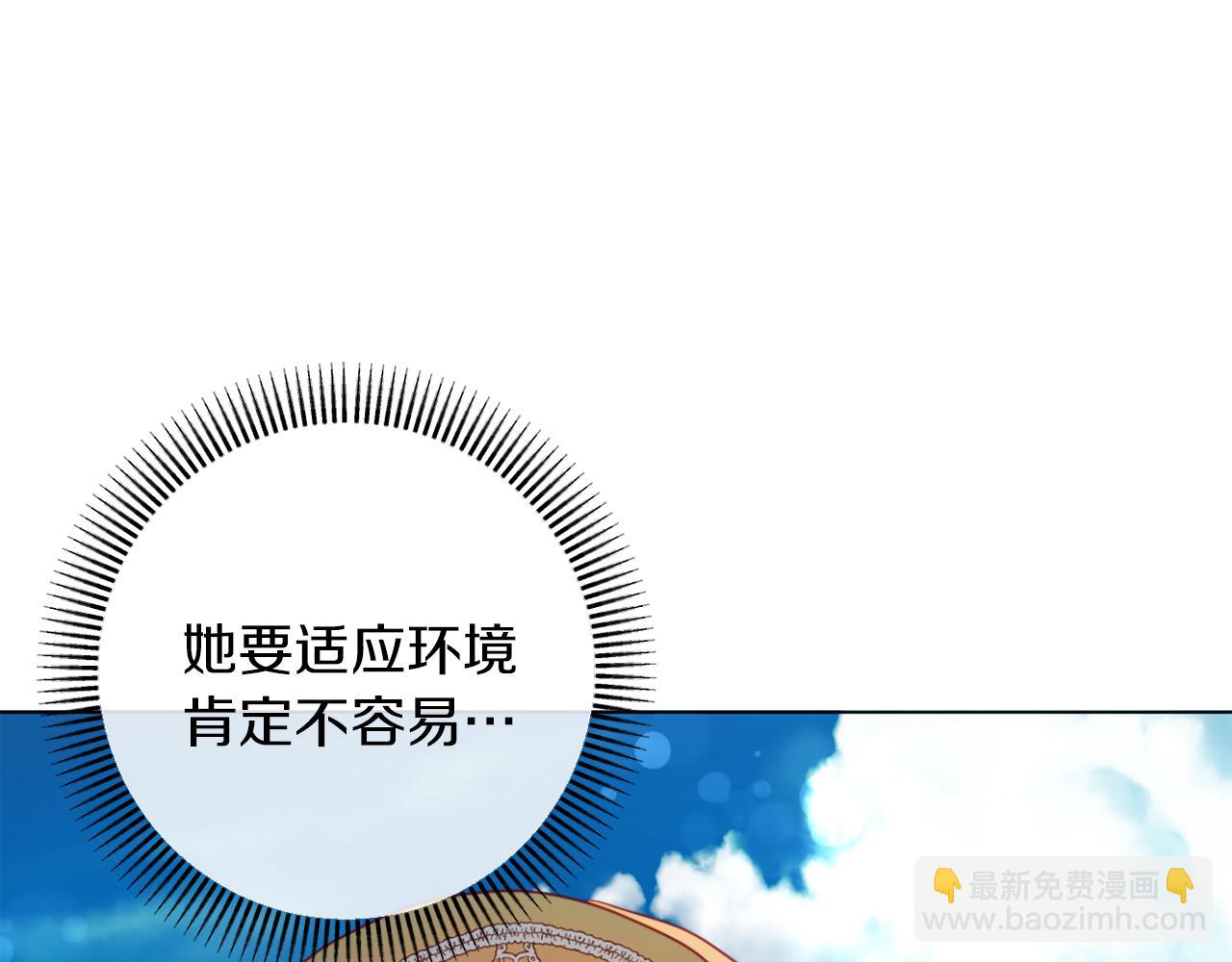 第43话 下马威(1/5)-第43话