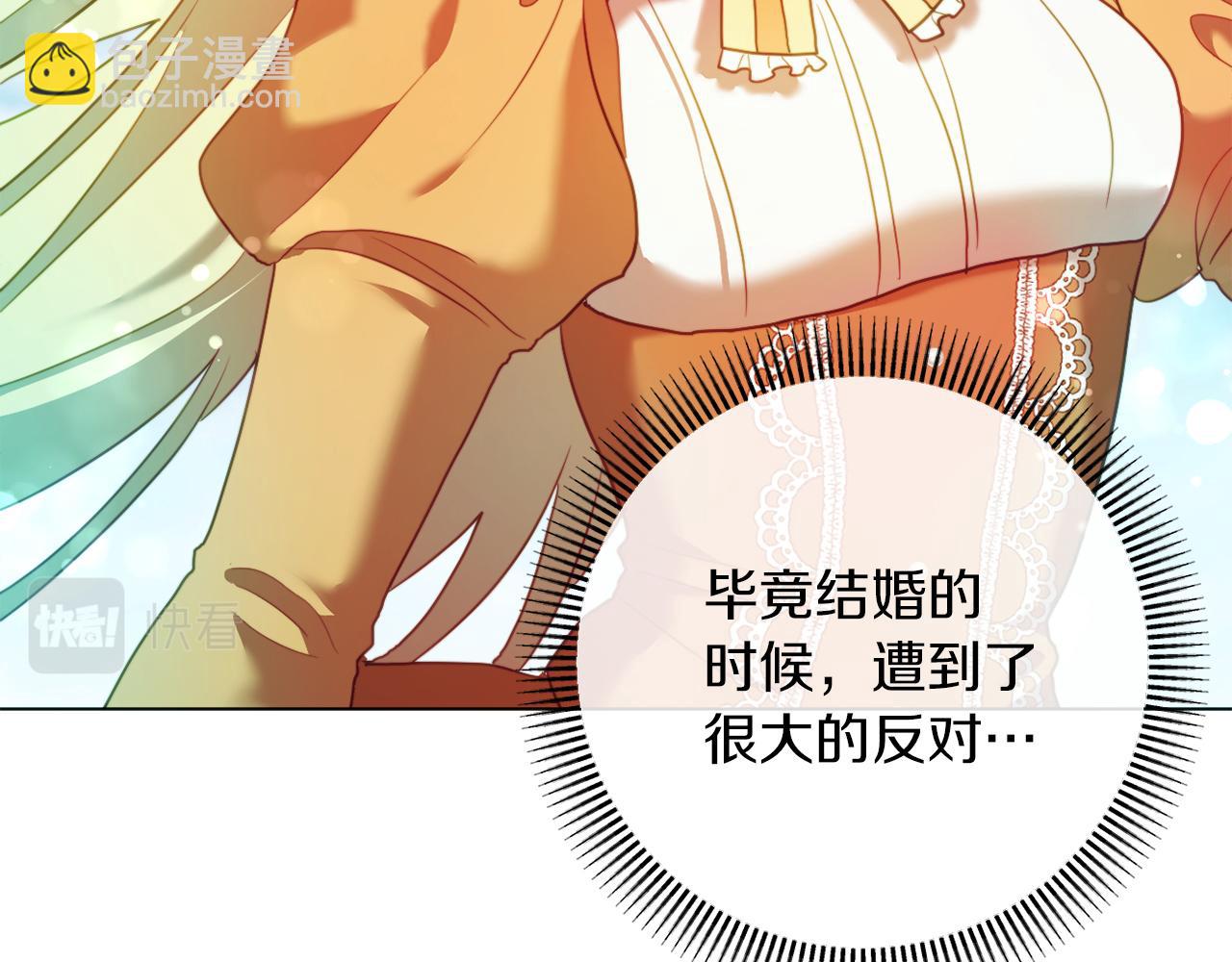 第43话 下马威(1/5)-第43话