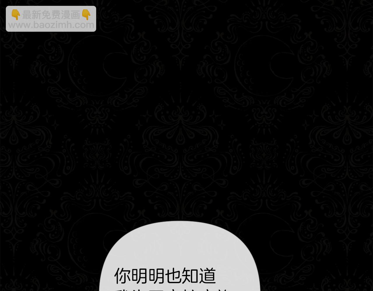 第43话 下马威(1/5)-第43话