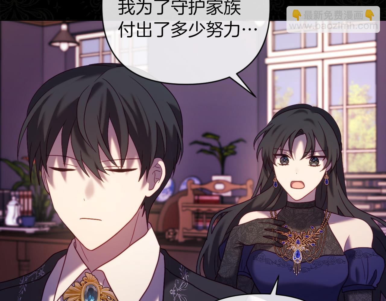 第43话 下马威(1/5)-第43话