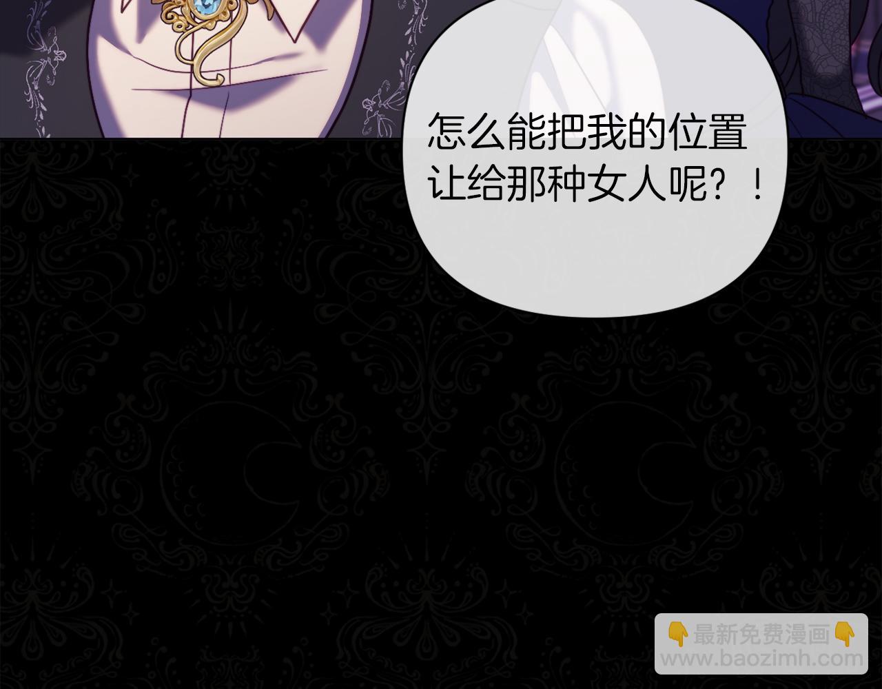 第43话 下马威(1/5)-第43话