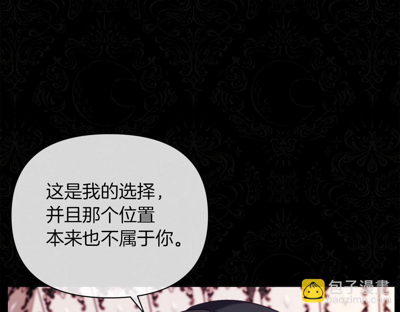 第43话 下马威(1/5)-第43话