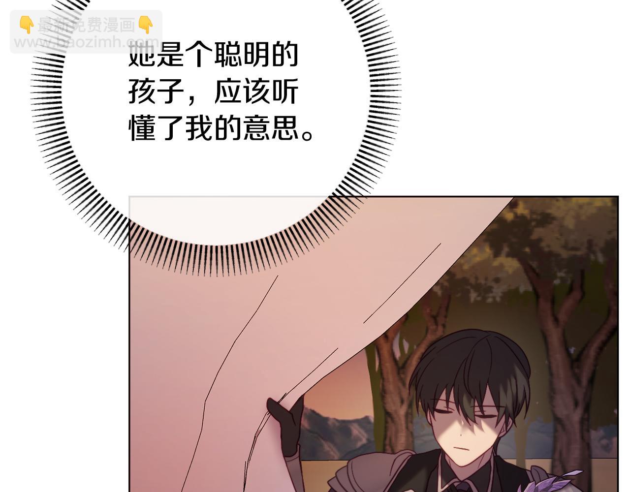 第43话 下马威(1/5)-第43话