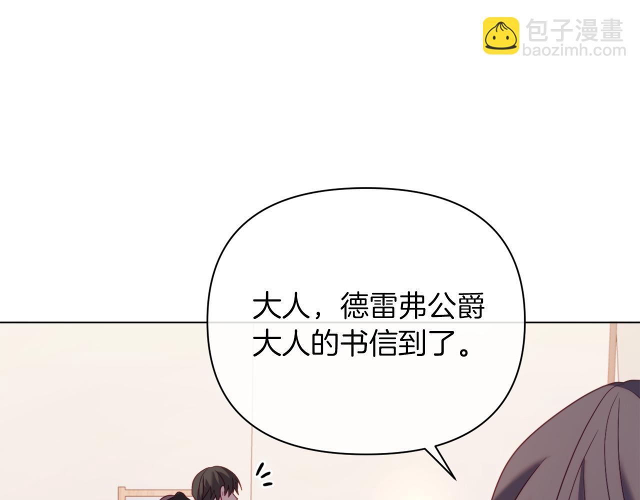 第43话 下马威(1/5)-第43话