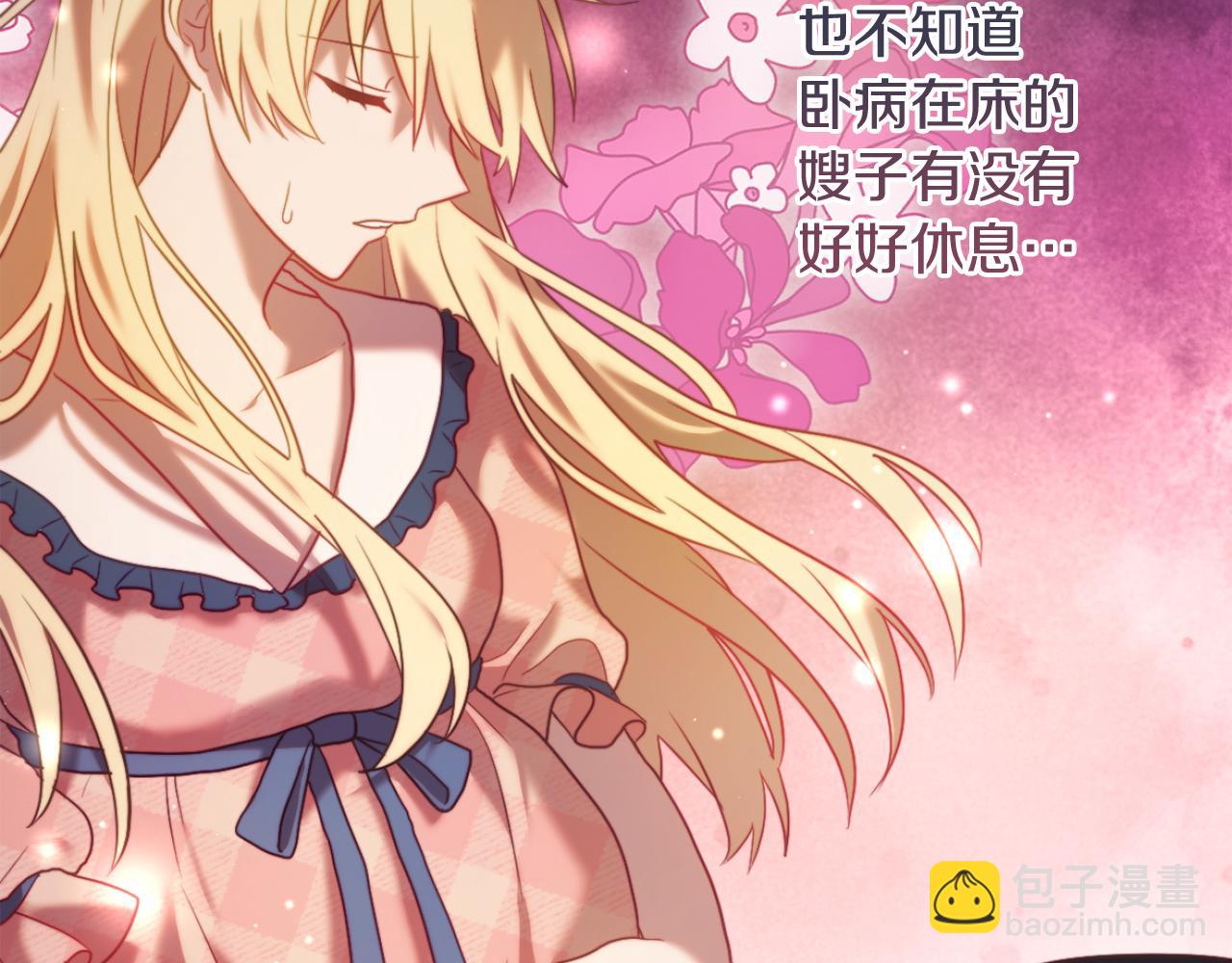 第45话 哥哥救场了！(1/5)-第45话