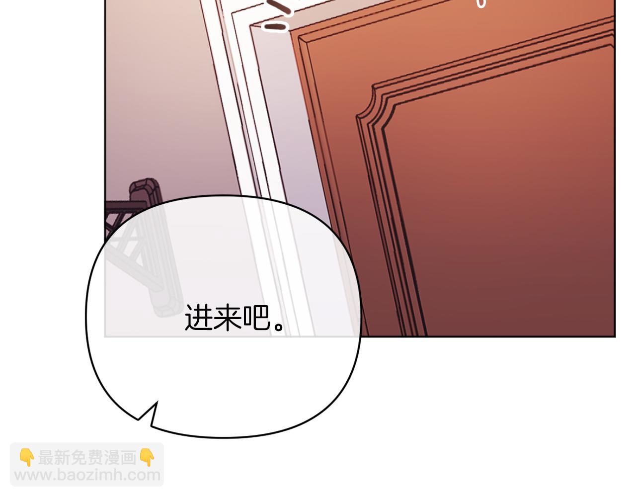 第45话 哥哥救场了！(1/5)-第45话