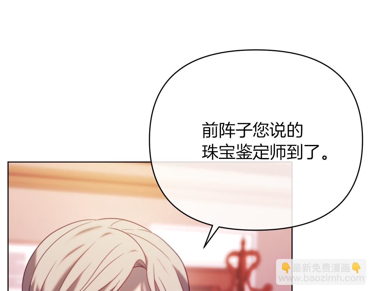 第45话 哥哥救场了！(1/5)-第45话