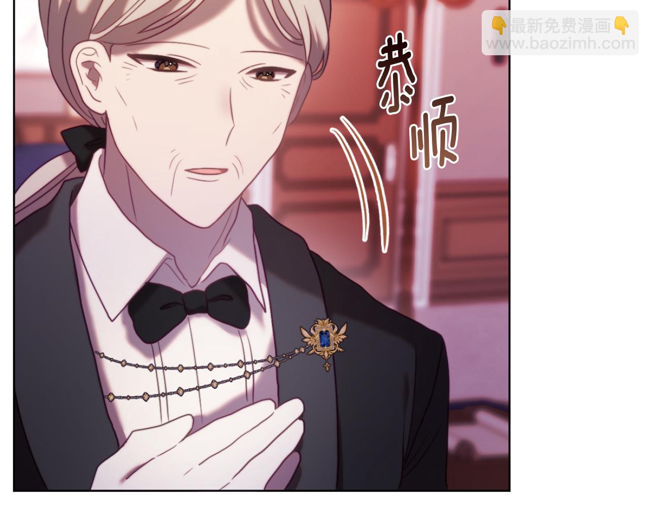 第45话 哥哥救场了！(1/5)-第45话