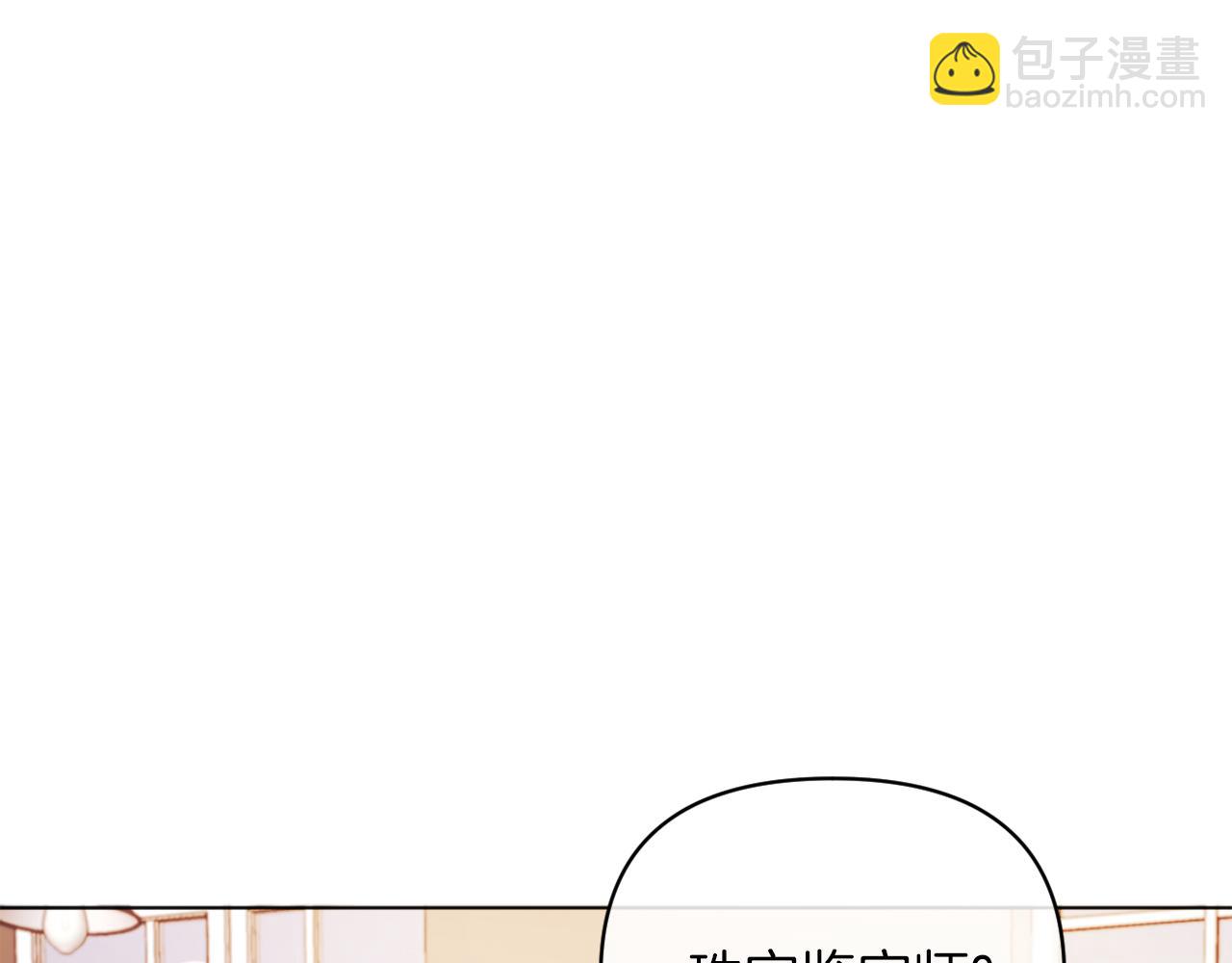 第45话 哥哥救场了！(1/5)-第45话