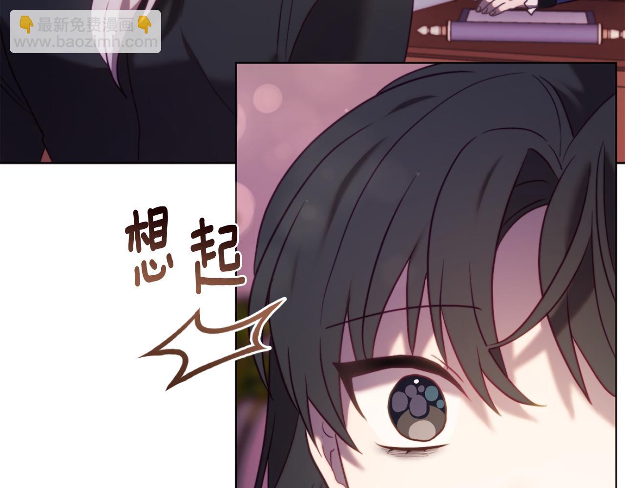 第45话 哥哥救场了！(1/5)-第45话