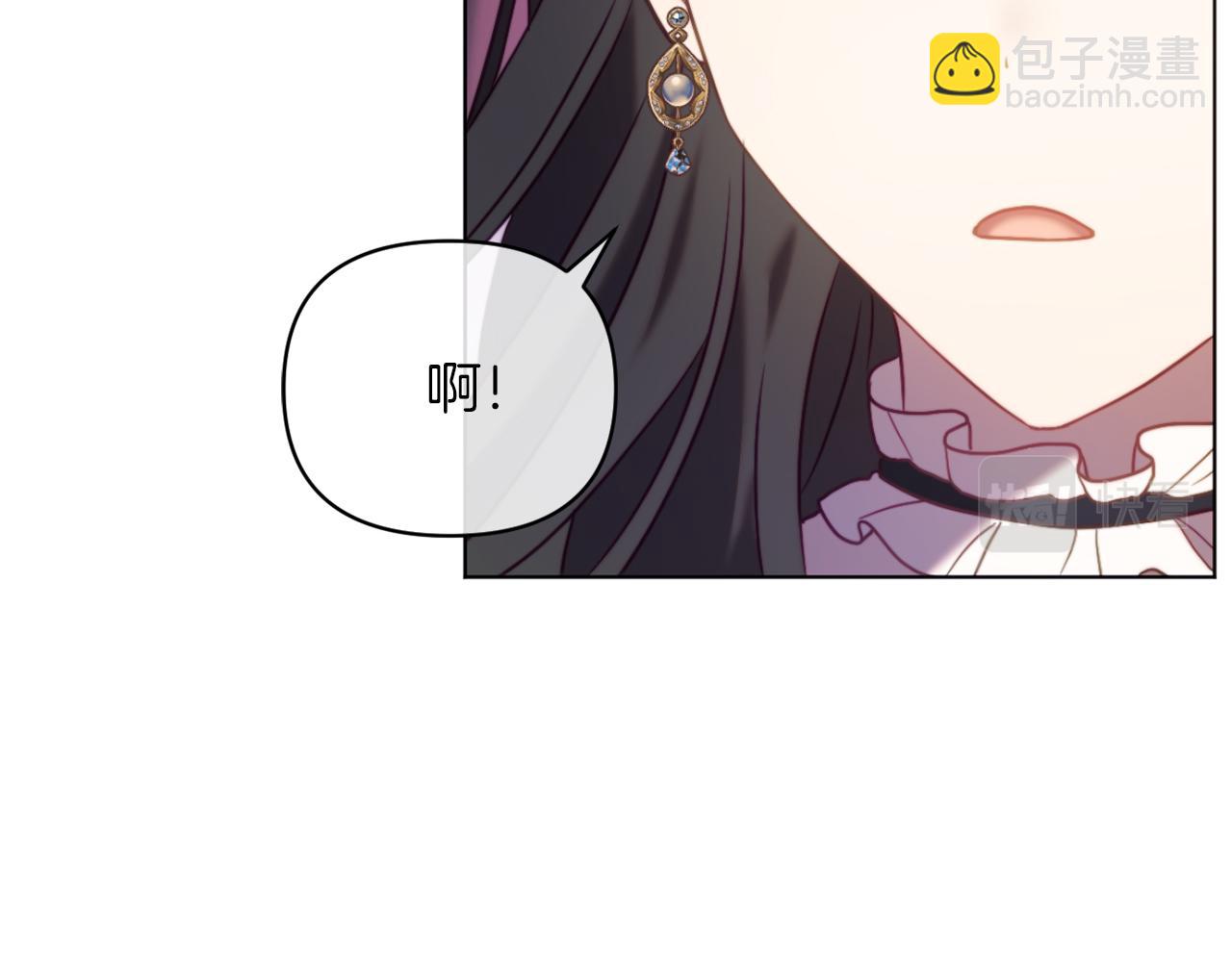 第45话 哥哥救场了！(1/5)-第45话