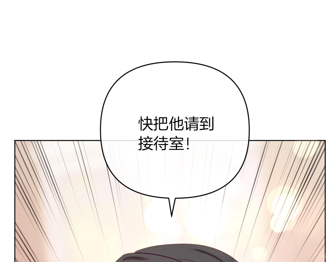 第45话 哥哥救场了！(1/5)-第45话