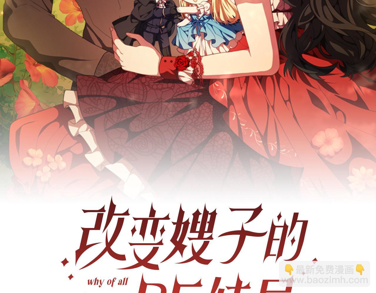 第45话 哥哥救场了！(1/5)-第45话