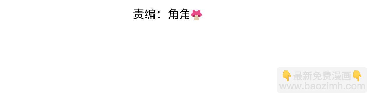 第45话 哥哥救场了！(1/5)-第45话