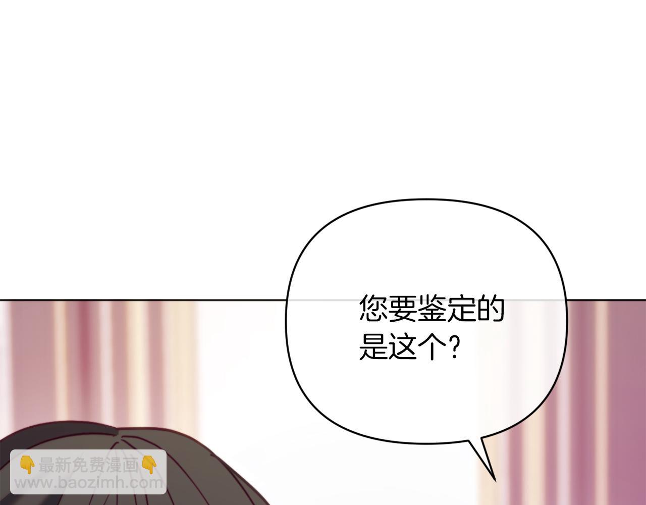 第45话 哥哥救场了！(1/5)-第45话