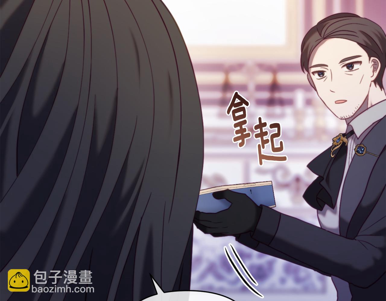 第45话 哥哥救场了！(1/5)-第45话