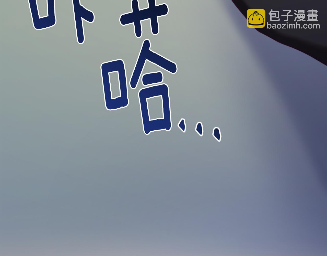 第45话 哥哥救场了！(1/5)-第45话