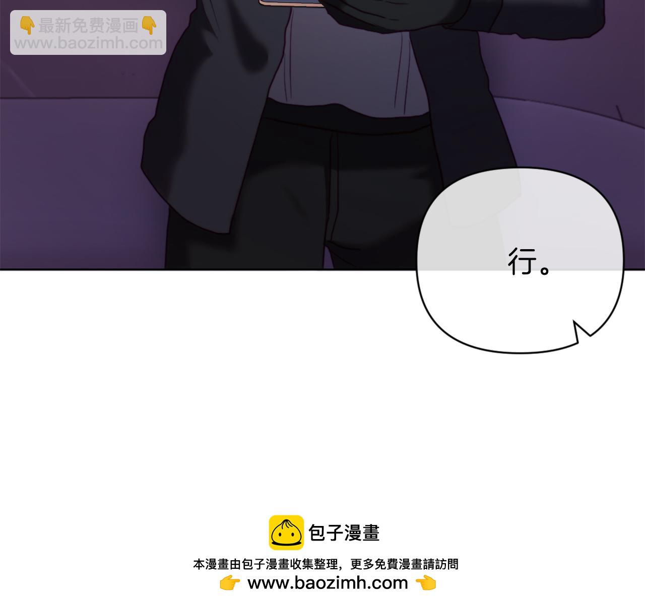 第45话 哥哥救场了！(1/5)-第45话