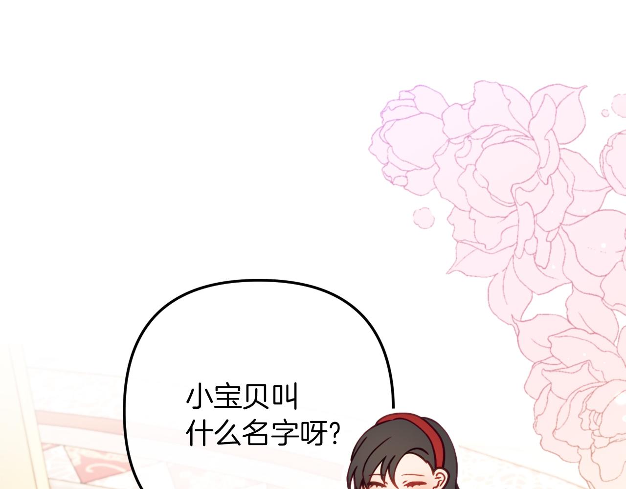 第47话 悲剧重演(1/6)-第47话