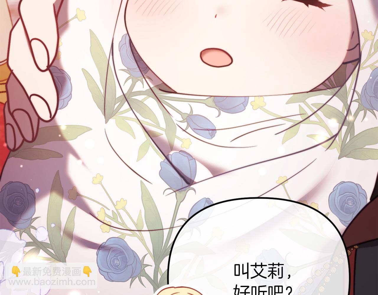 第47话 悲剧重演(1/6)-第47话