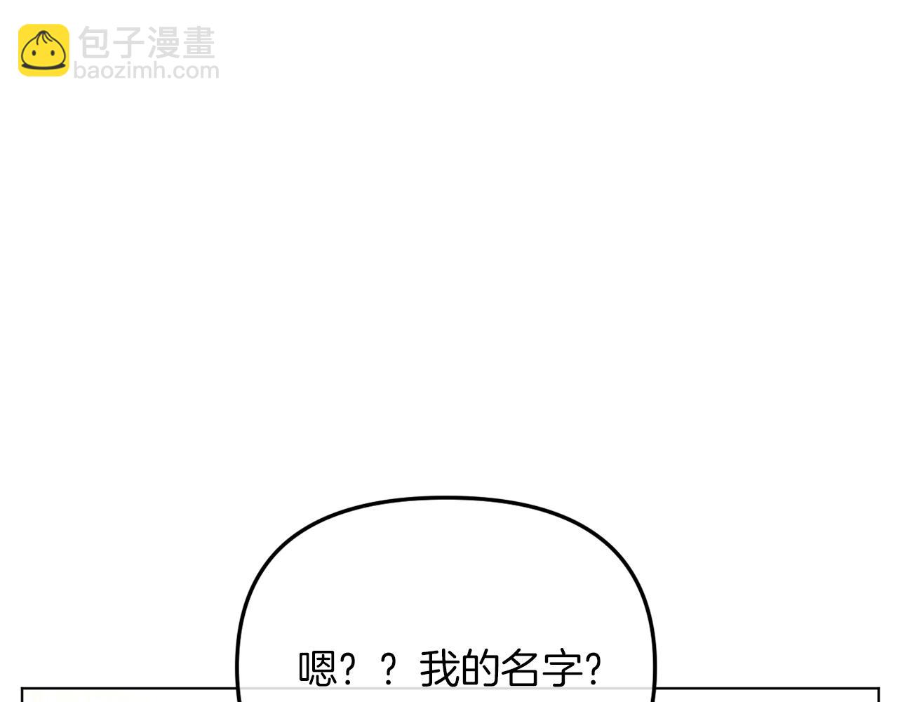 第47话 悲剧重演(1/6)-第47话