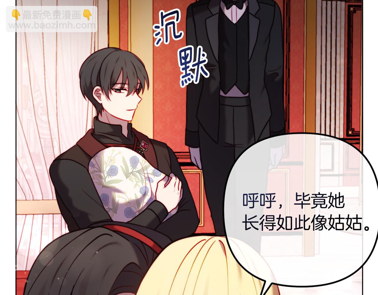 第47话 悲剧重演(1/6)-第47话