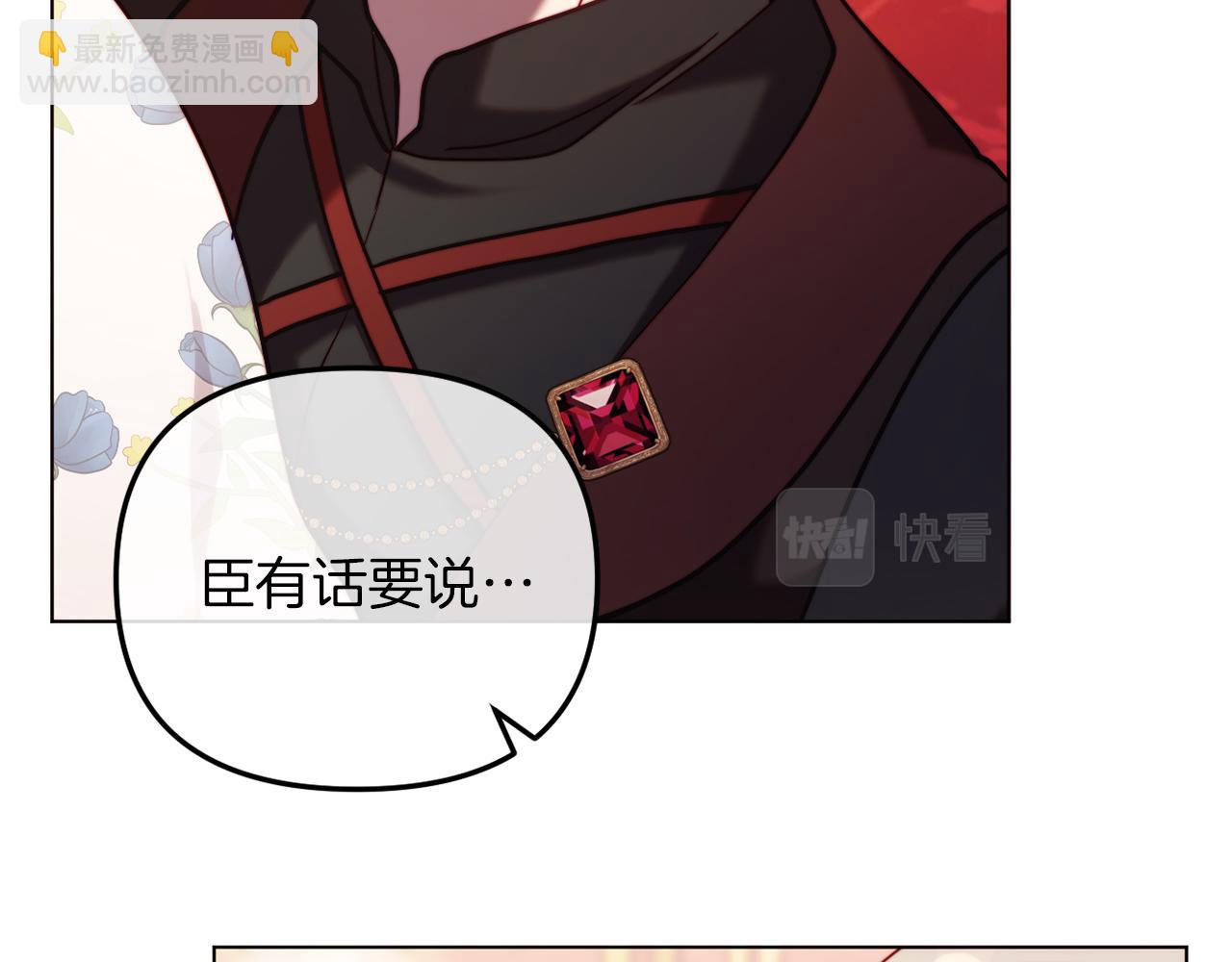 第47话 悲剧重演(1/6)-第47话