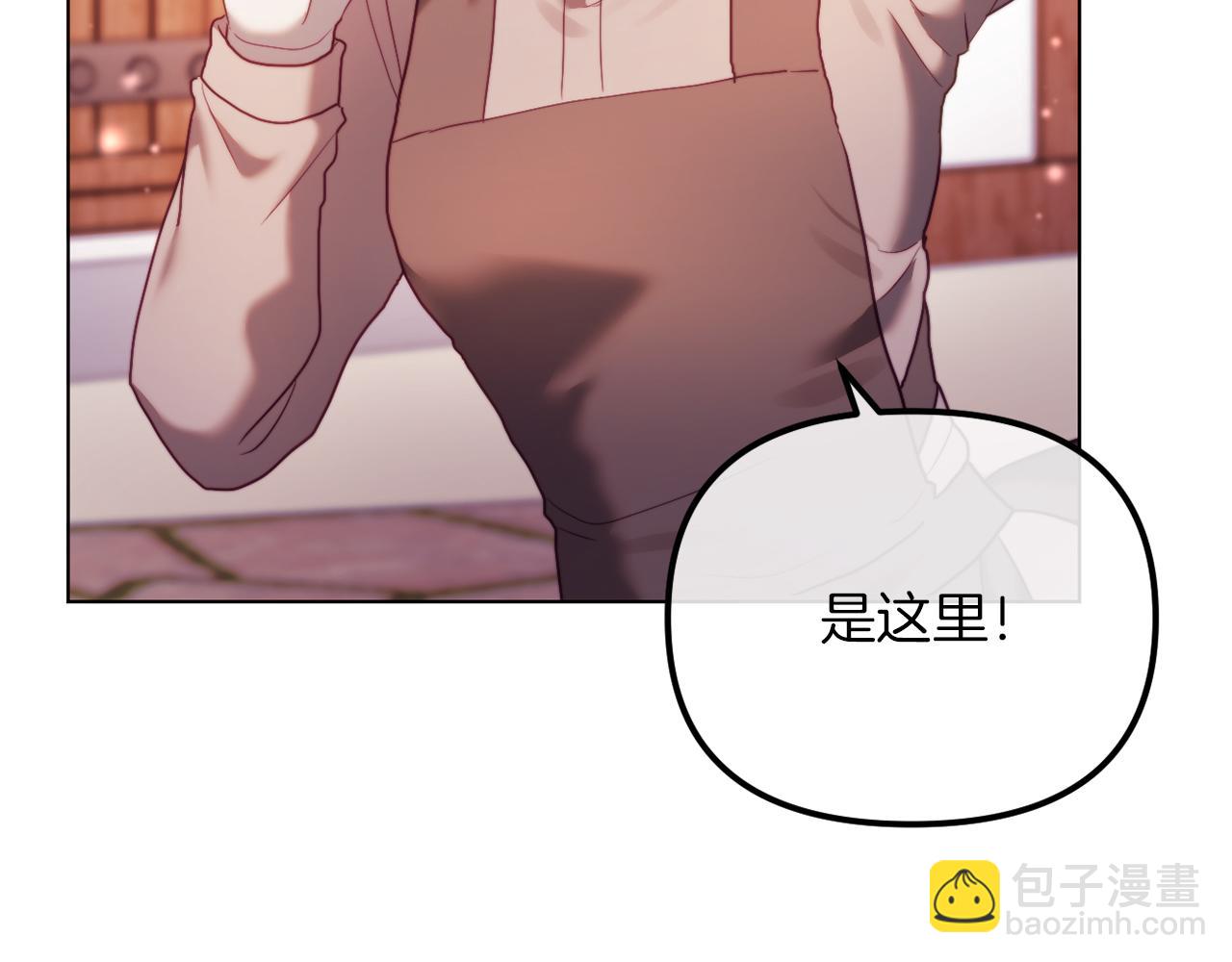 第49话 教训未婚妻(1/5)-第49话