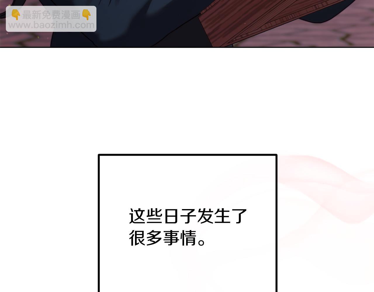 第49话 教训未婚妻(1/5)-第49话