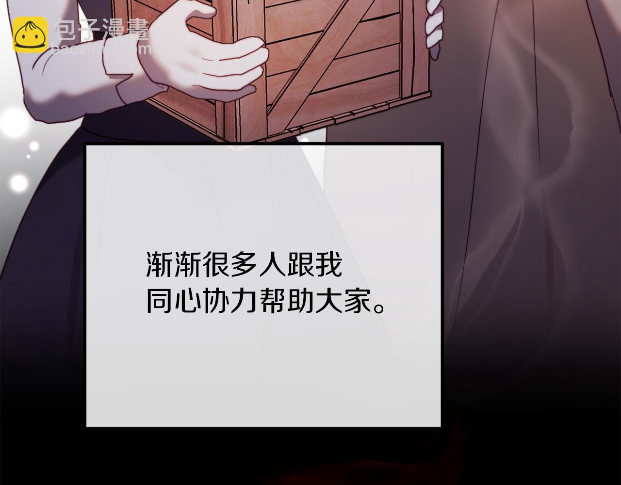 第49话 教训未婚妻(1/5)-第49话