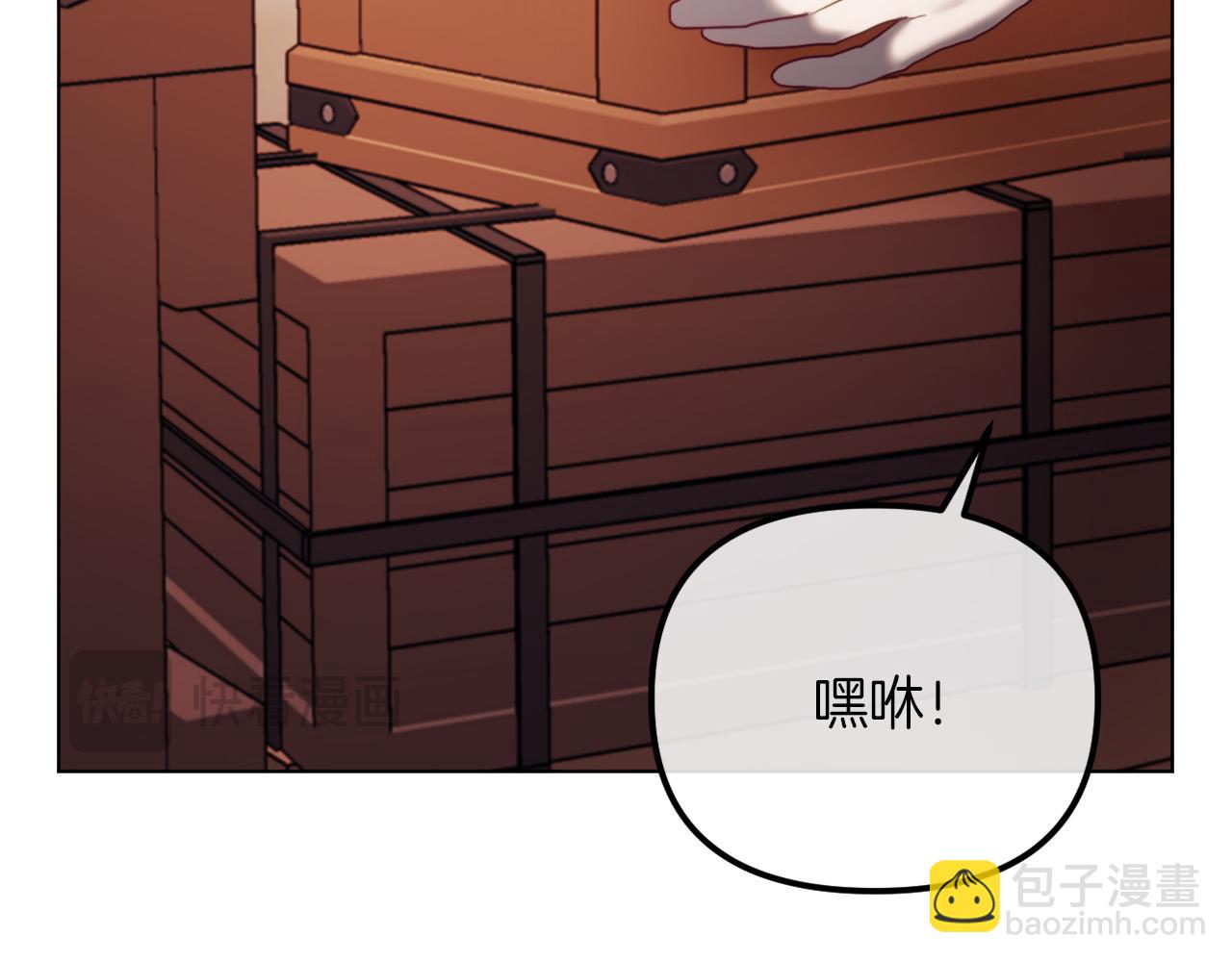 第49话 教训未婚妻(1/5)-第49话