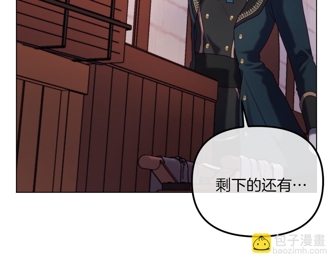 第49话 教训未婚妻(1/5)-第49话