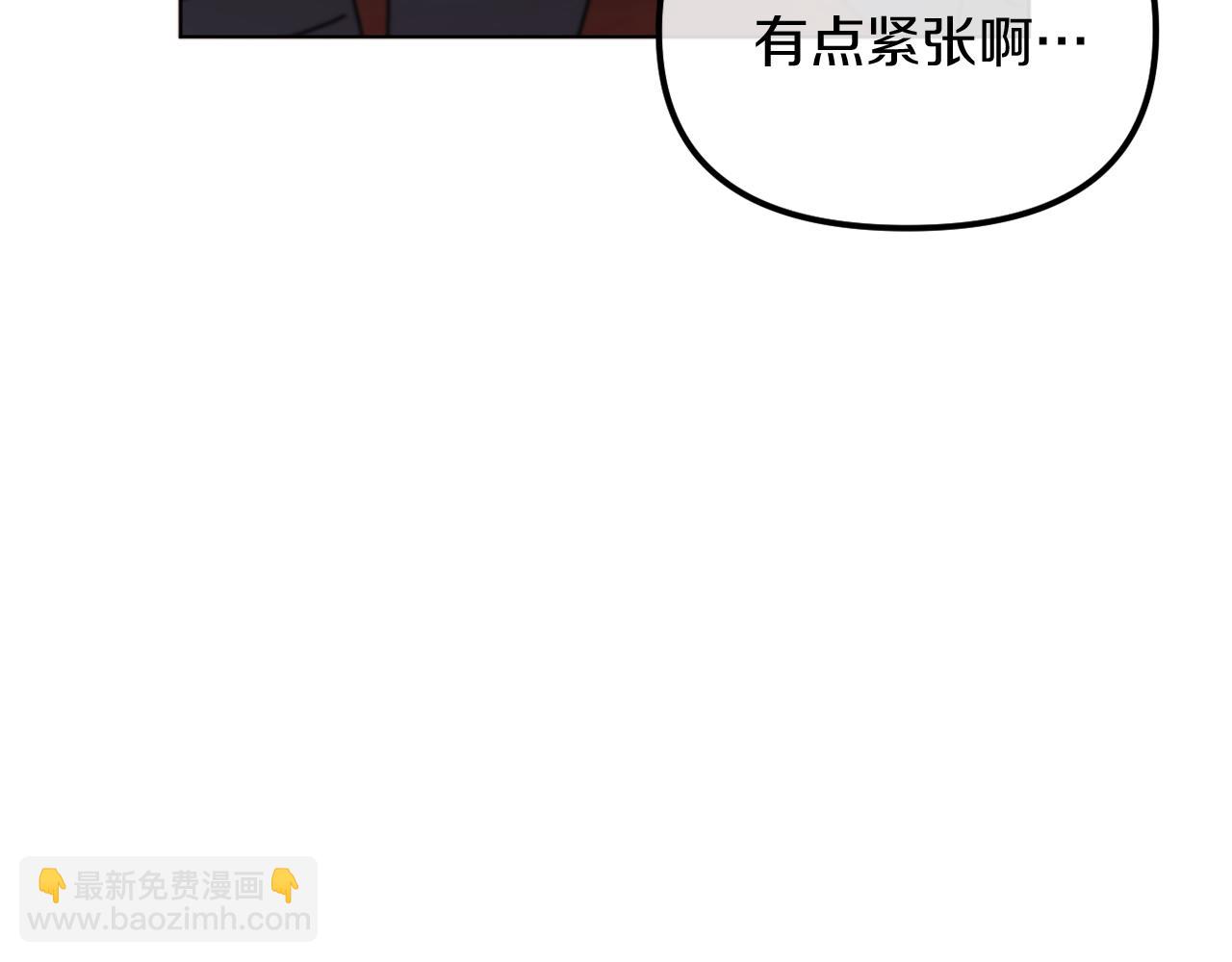 第49话 教训未婚妻(1/5)-第49话