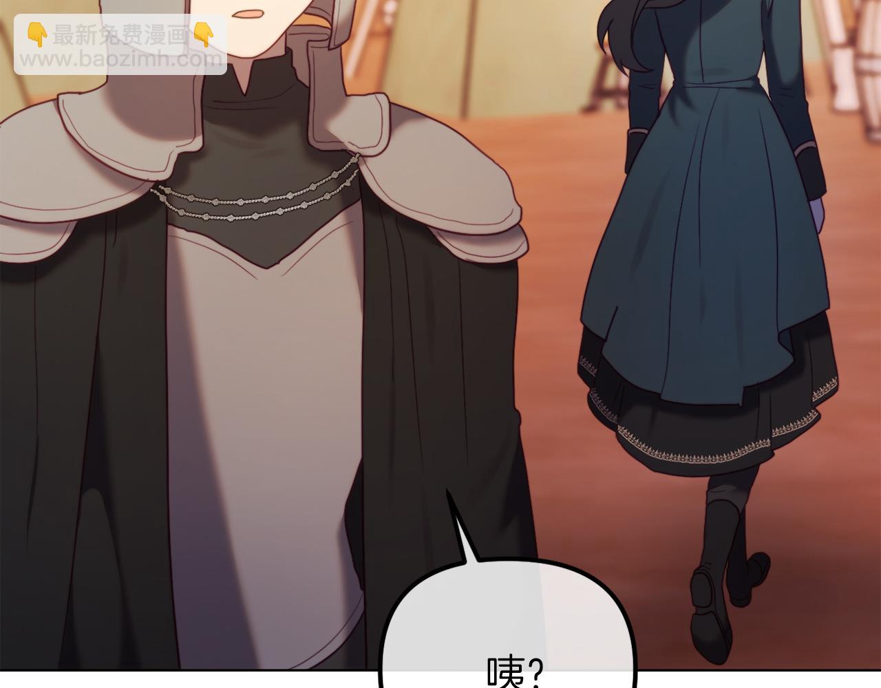 第49话 教训未婚妻(1/5)-第49话