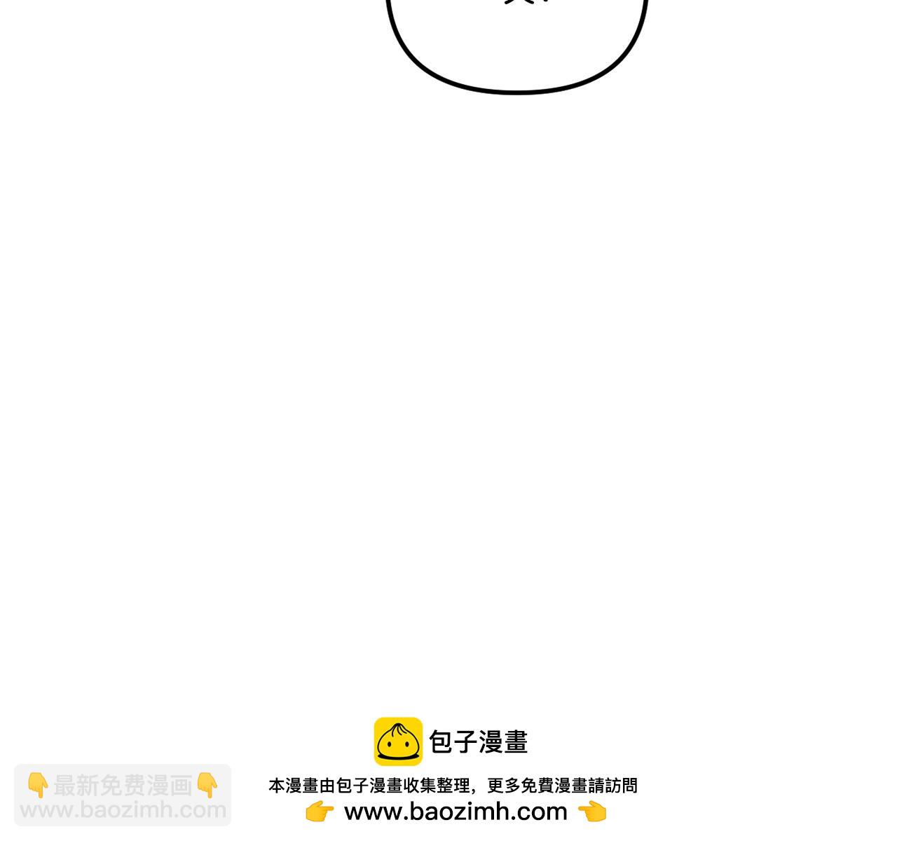 第49话 教训未婚妻(1/5)-第49话