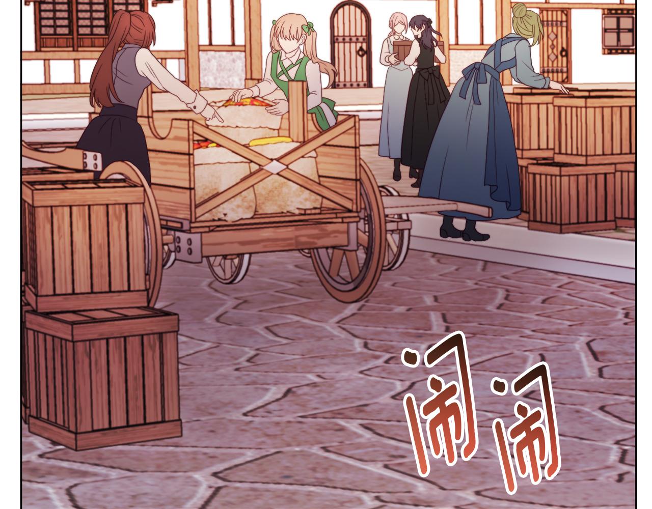 第49话 教训未婚妻(1/5)-第49话