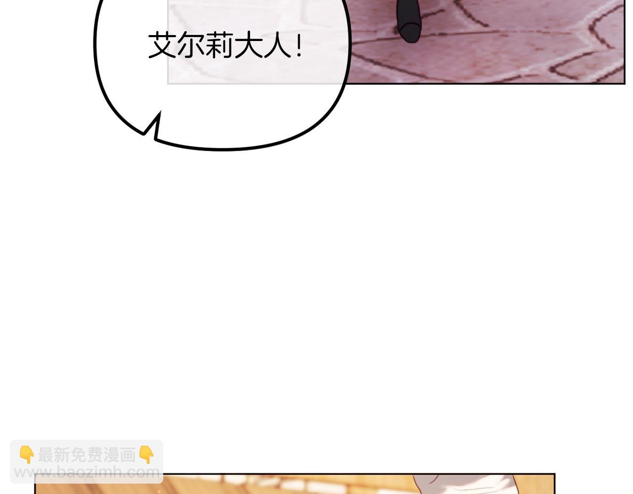 第49话 教训未婚妻(1/5)-第49话