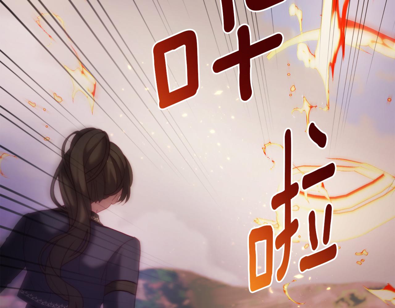 第51话 麻烦的女人(1/6)-第51话