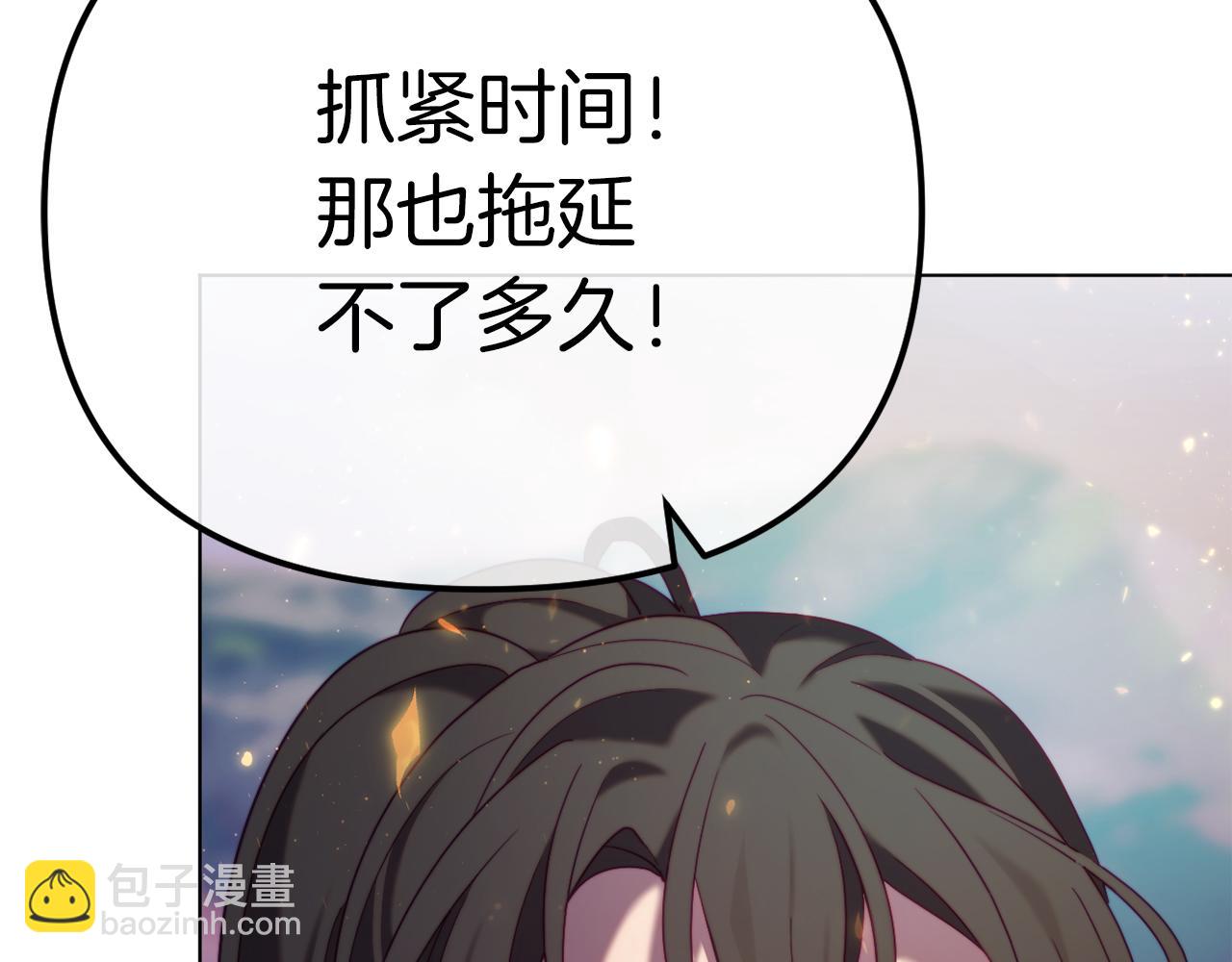 第51话 麻烦的女人(1/6)-第51话