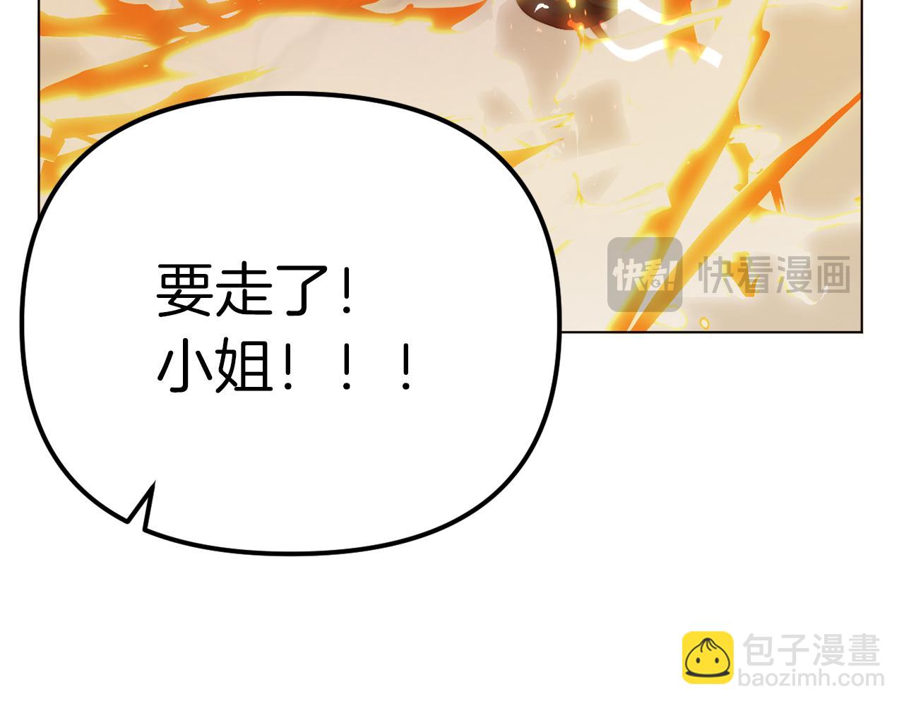 第51话 麻烦的女人(1/6)-第51话